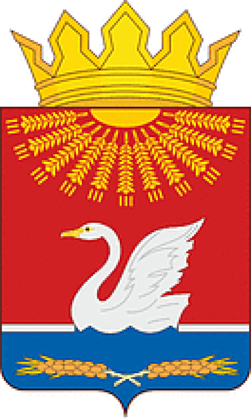 Герб.