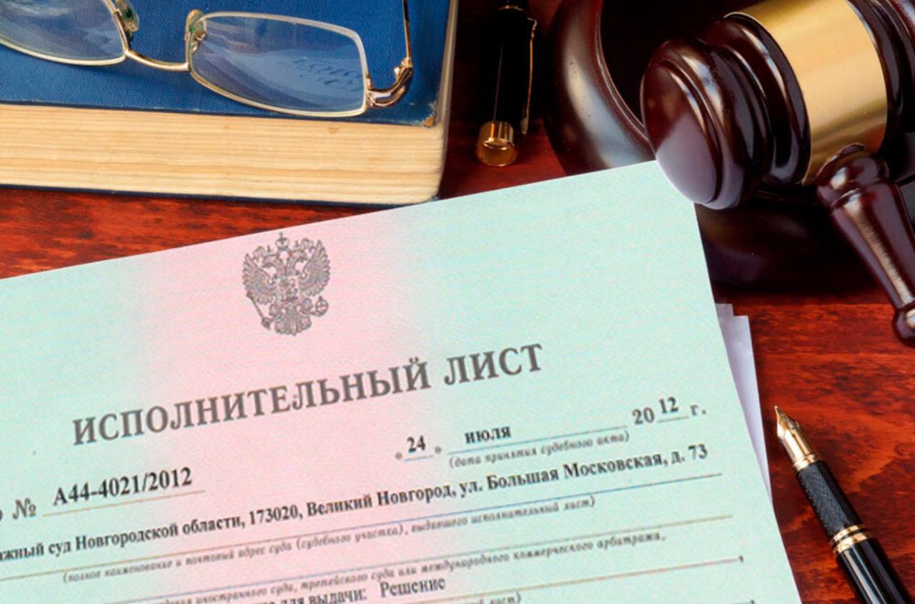 «Реализация прав граждан-должников по исполнительным производствам на сохранение прожиточного минимума при обращении судебными приставами-исполнителями взыскания на их доходы».