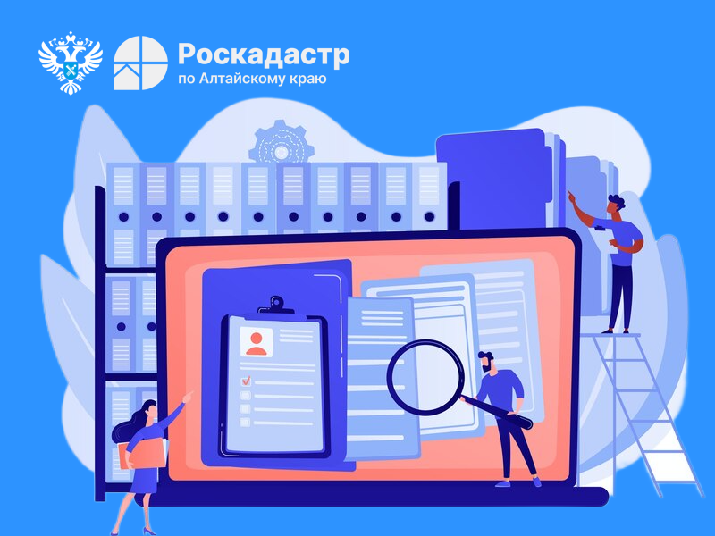 Как исправить ошибки в сведениях о недвижимости.