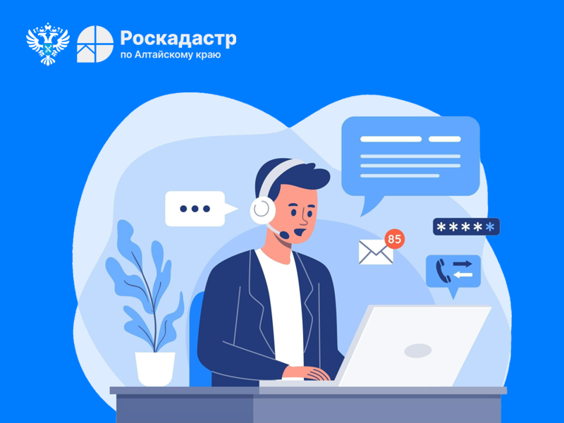 31 марта эксперты ответят на вопросы о перепланировке помещений и технической инвентаризации недвижимости.