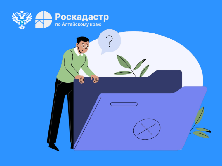 Документы потеряны навсегда? Почему нельзя затягивать с получением документов по недвижимости. Документы потеряны навсегда? Почему нельзя затягивать с получением документов по недвижимости.